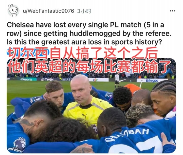 切尔西前主帅6年半合同仅干106天 收1300万欧解约金创纪录