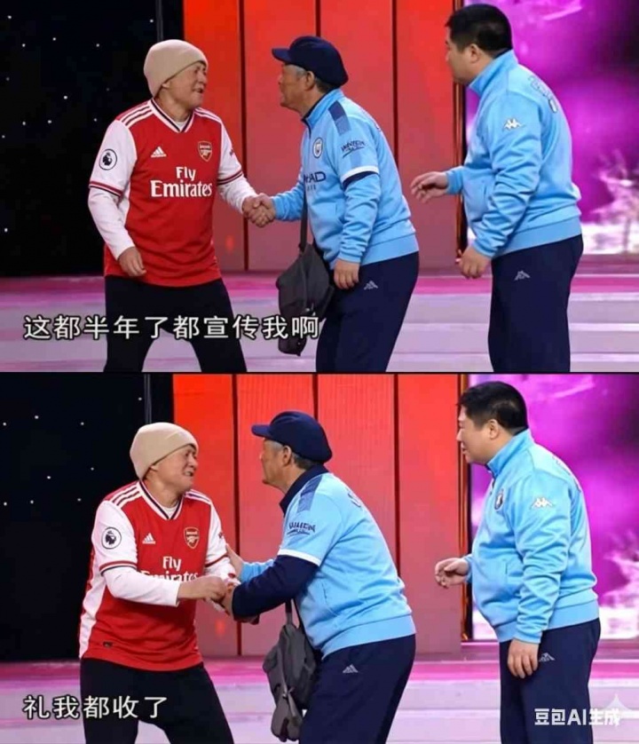 切尔西前主帅6年半合同仅干106天 收1300万欧解约金创纪录