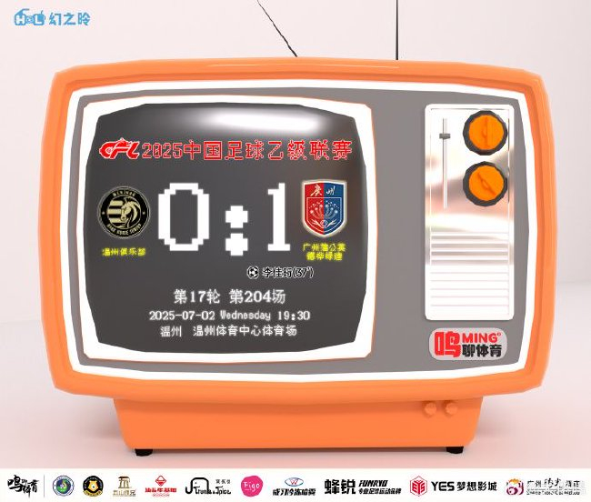 李佳珩赛季首球制胜，广州蒲公英1-0客胜温州逼近前四