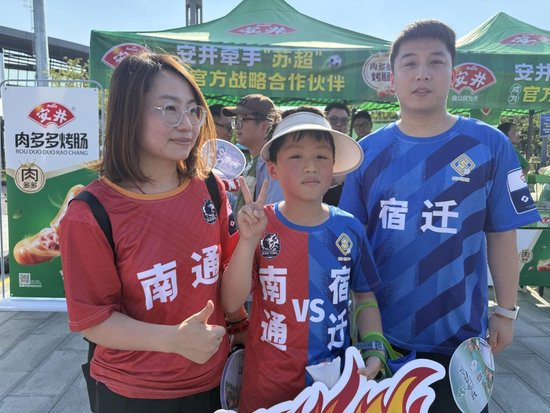 南通4-0宿迁豪取四连胜 场内2.1万场外22.6万球迷同庆