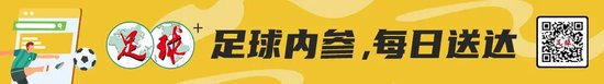越南修法允许双重国籍，启动百人血缘归化名单备战世预赛