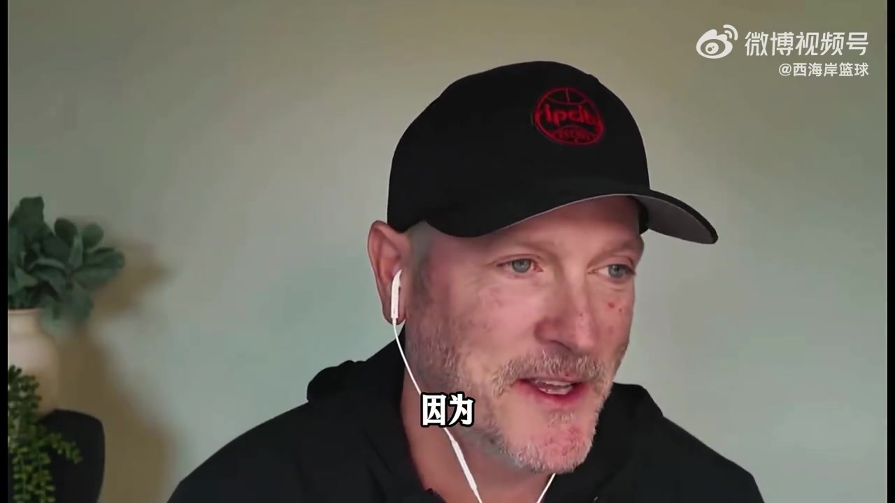 斯普利特不满新老板省钱操作：提前退房致按摩师无法服务