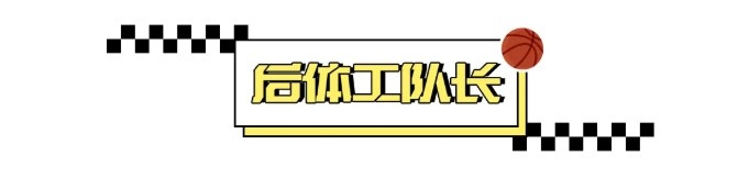 514惨案：69-40罚球差，雷霆如何“逆转”快船？