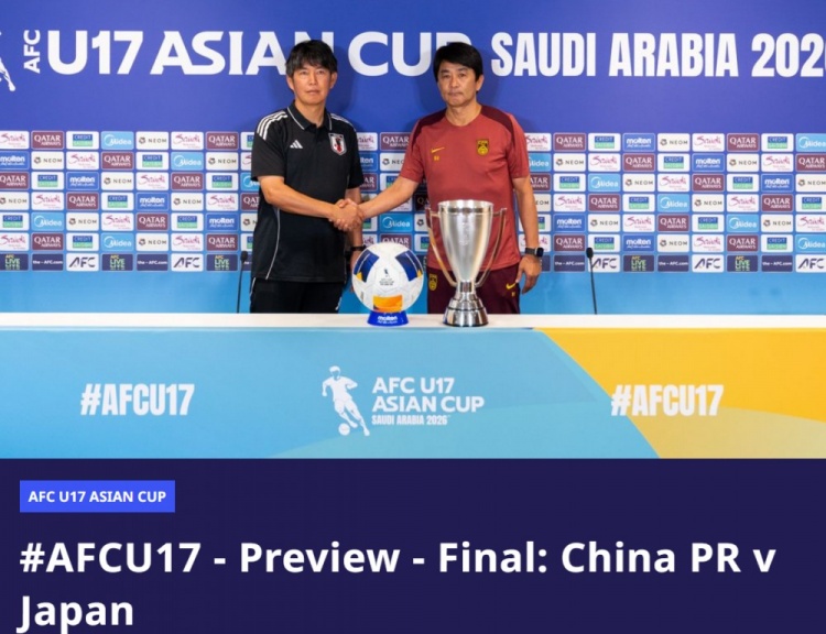 日本U17主帅：中国队纪律性强，决赛需严阵以待