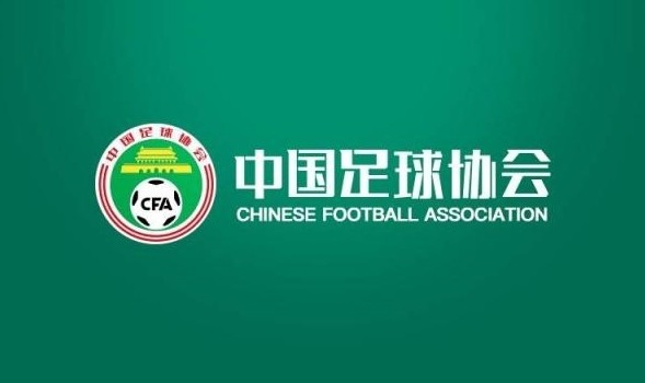 中国足协公开选聘新一届足球社会监督员：聘期两年，覆盖媒体与球迷代表