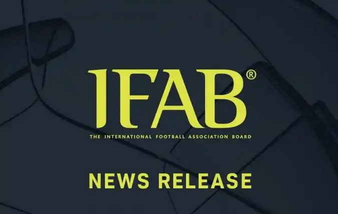 FIFA世界杯新规:定位球VAR可追溯取消进球,挡拆战术或遭封杀