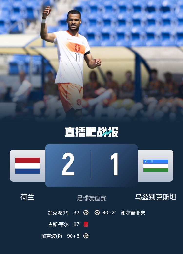 nba杯半决赛马刺vs尼克斯_马刺vs尼克斯nba杯半决赛高清直播_巅峰对决