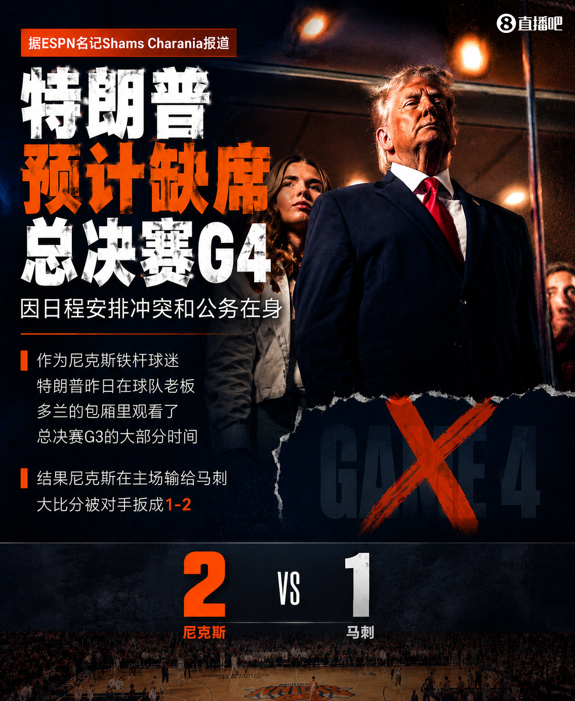 马刺vs尼克斯数据_马刺对阵尼克斯数据全记录