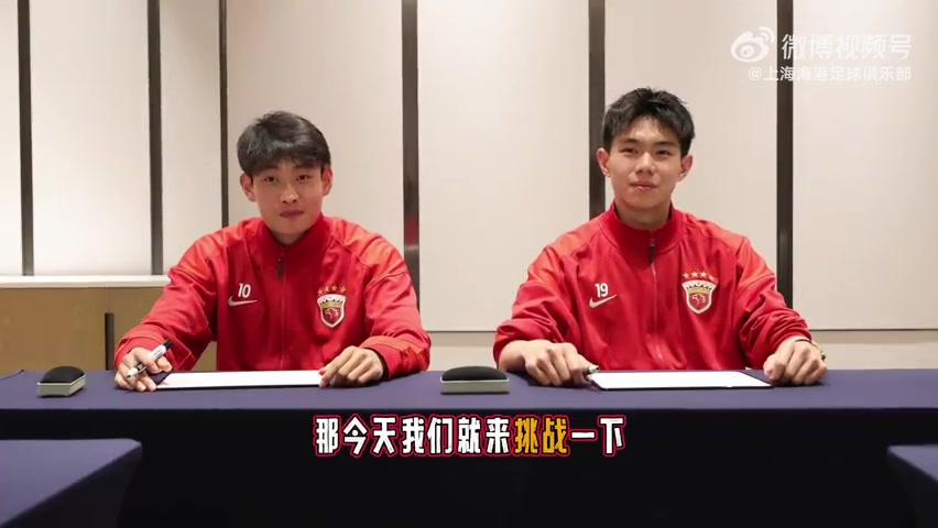 海港富盛经开队默契测试:问答环节正确率不足六成 海港富盛经开队默契测试:问答环节正确率不足六成