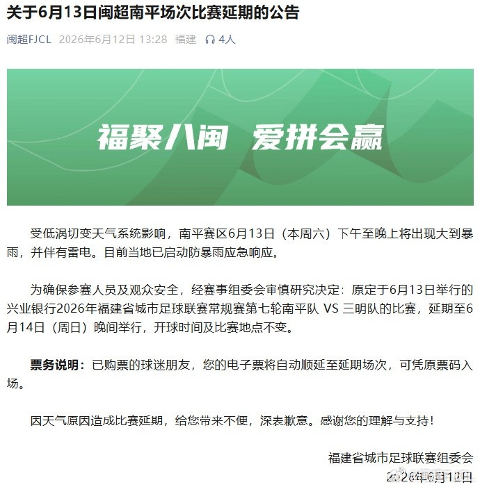 墨西哥对南非盘口最新消息_墨西哥对阵南非盘口最新动态_实时赔率数据