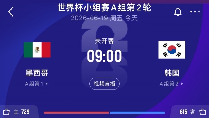 世界杯早报:瑞士4-1十人波黑领跑,梅西进攻榜首,内马尔确认缺席次战 世界杯早报:瑞士4-1十人波黑领跑,梅西进攻榜首,内马尔确认缺席次战